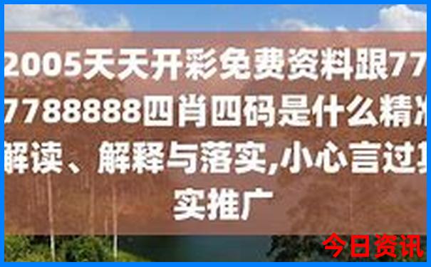 带孩子穷游 适合去哪